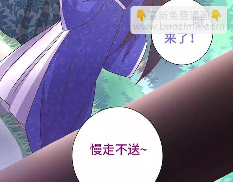 第14话 灵材比拼76