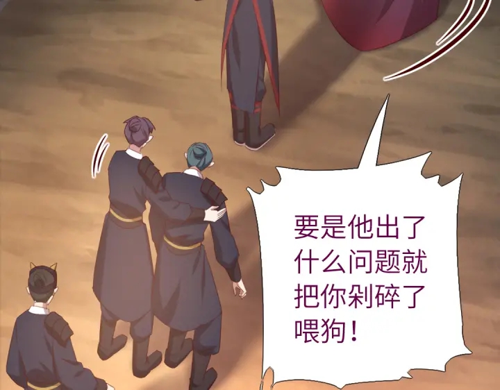 第251话丑出天际68