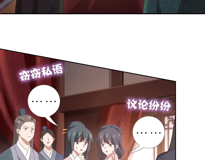 第227话 火箭头槌发射17