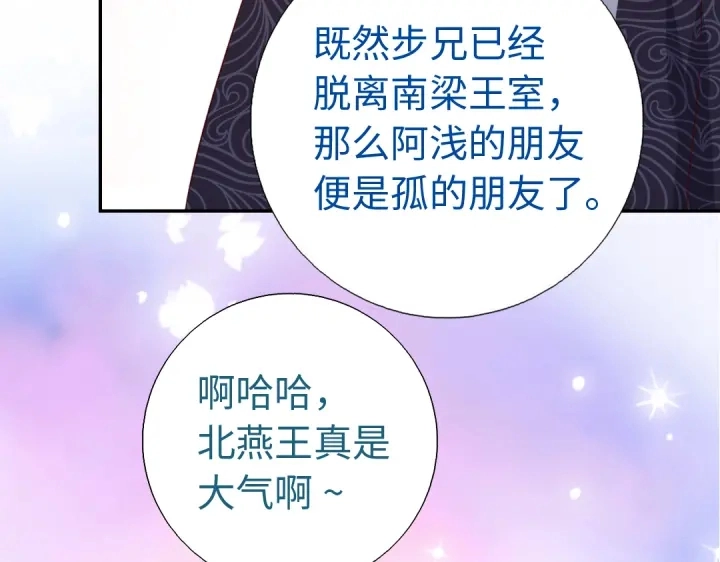 第260话微服出游57