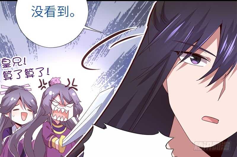 第34话 冤家路窄32