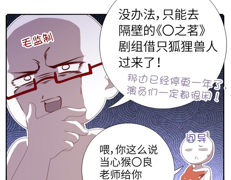 番外二52