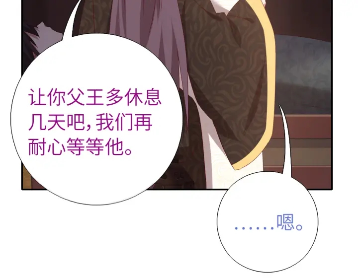 第255话身世68