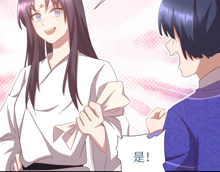 第155话 接受任务29