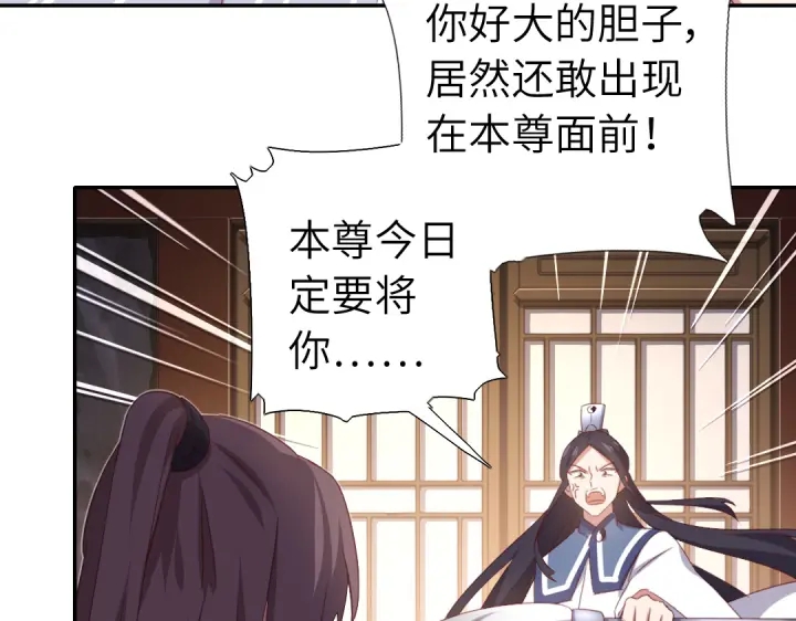 第253话真假身份50