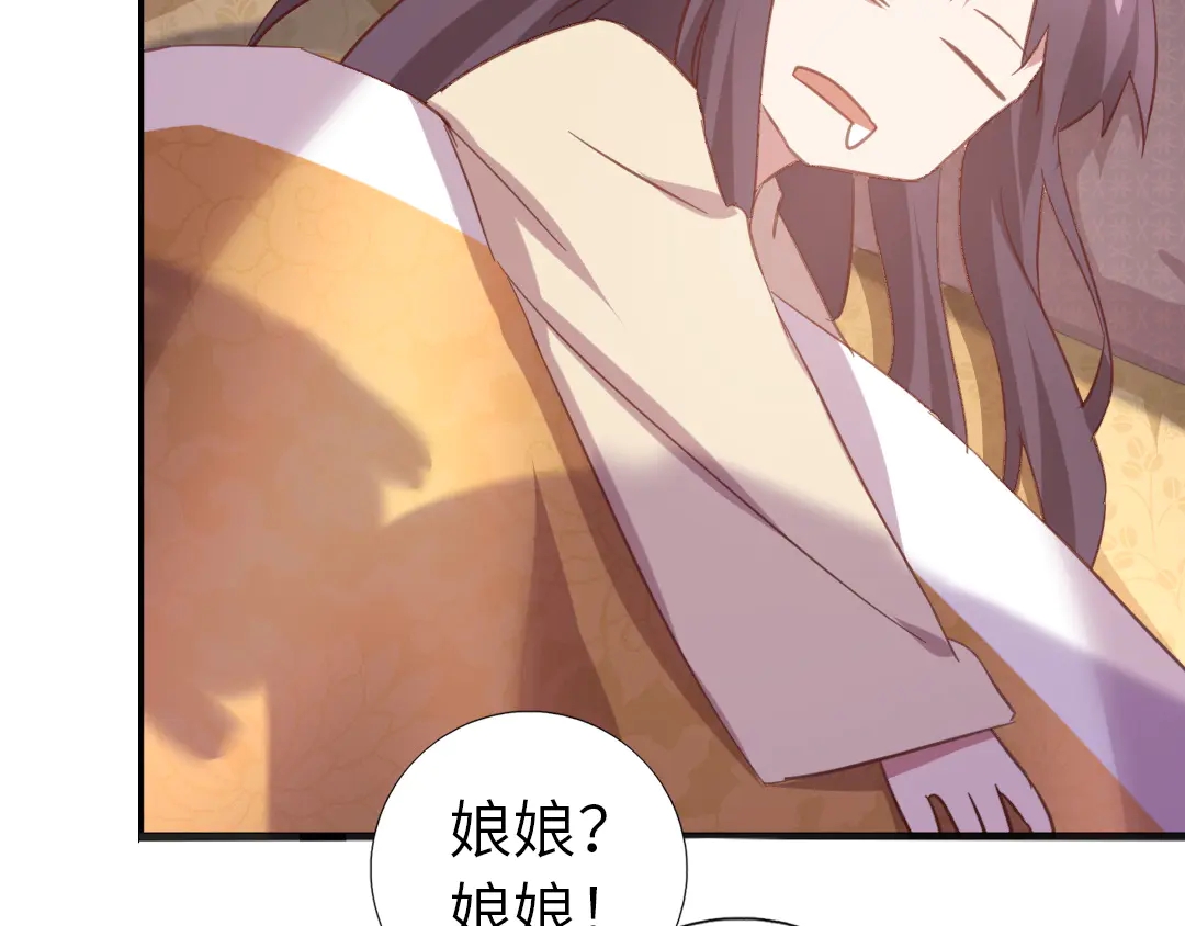 第214话 想要妹妹48