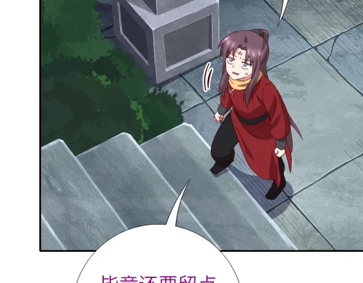 第273话陷阱61