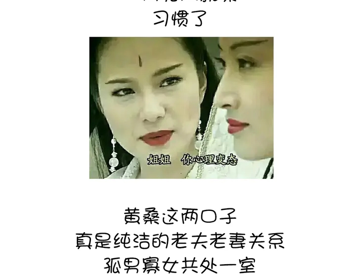 第234话 铜锁片81