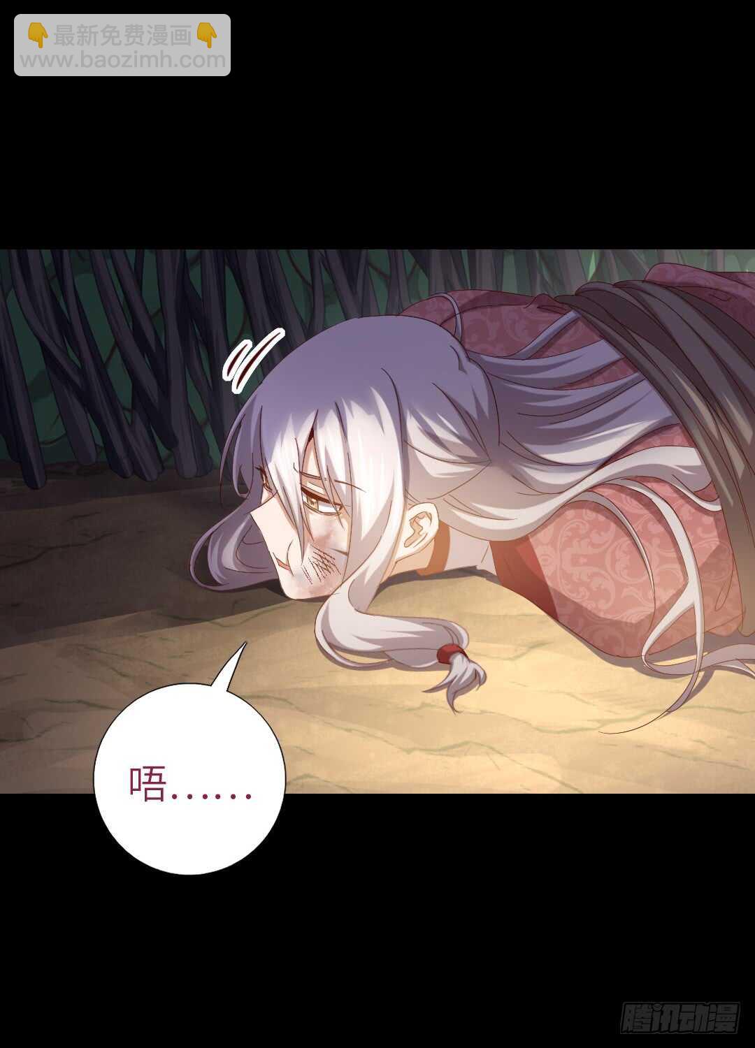 第142话 以身试毒24