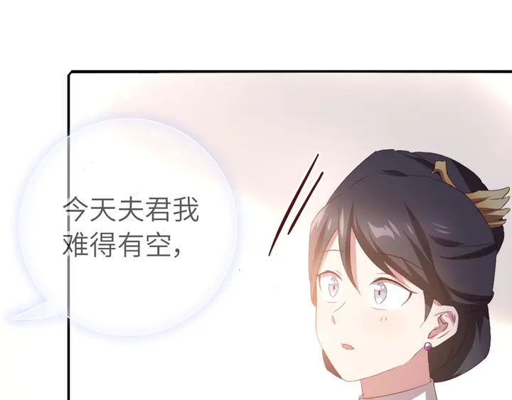 第231话 让人回忆的味道64