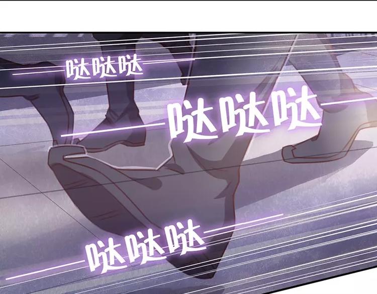第15话 陷害44
