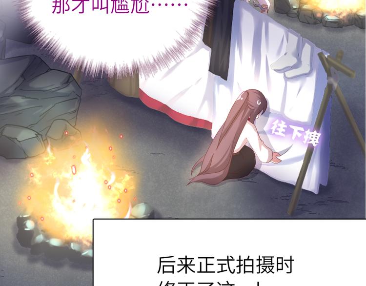 番外二22