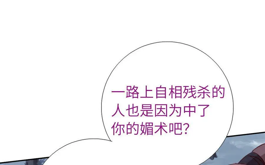 第296话 别挣扎了64