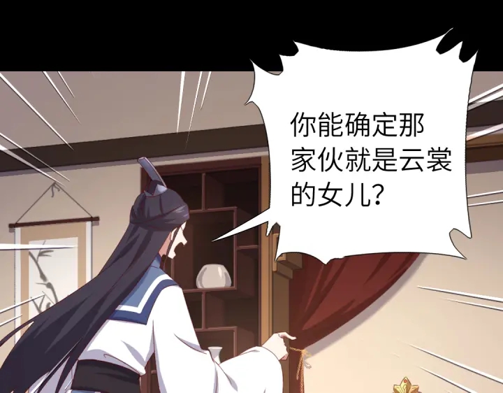 第256话自己的意志12
