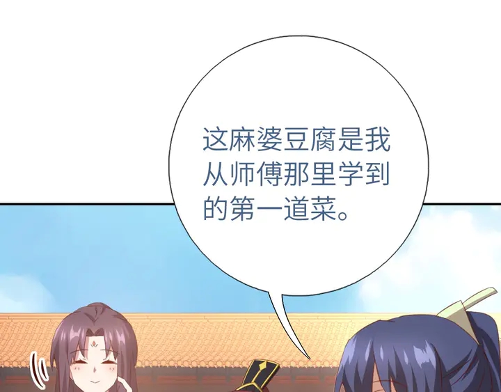 第203话 “那个”46