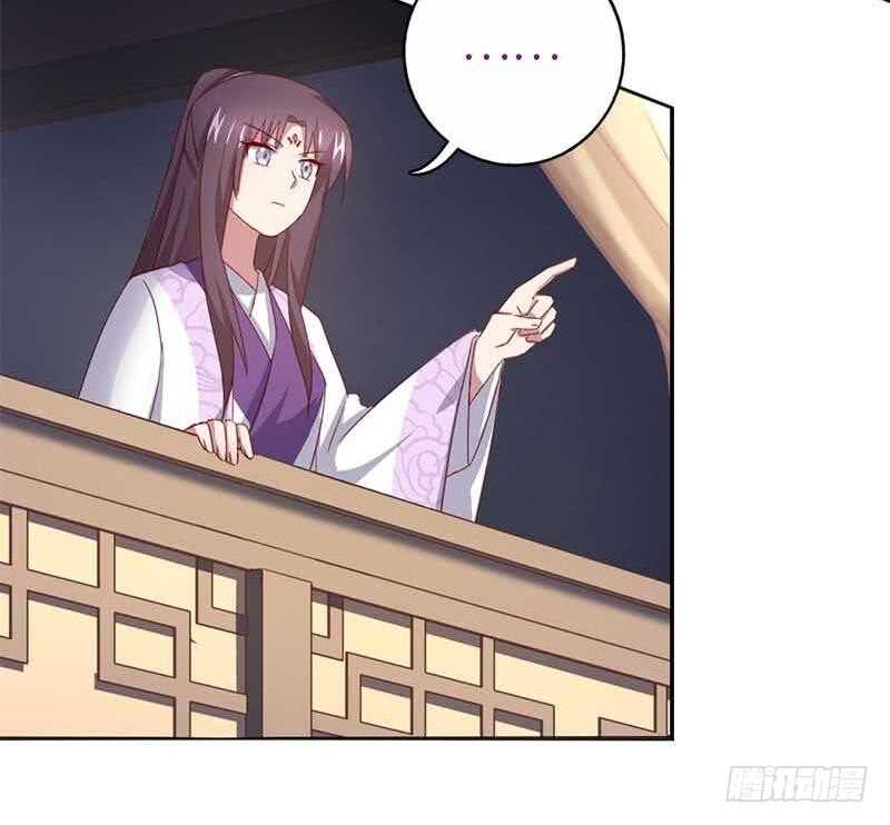 第106话 冤大头20