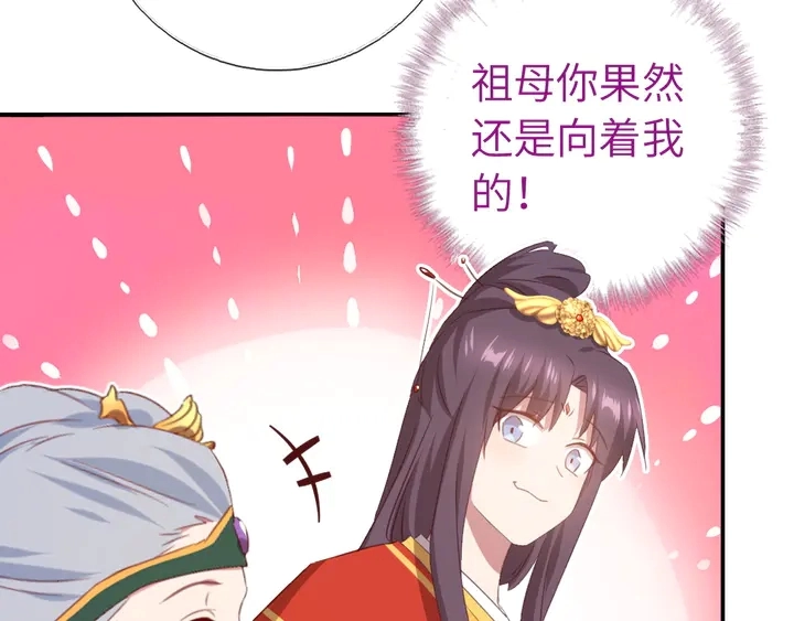 第230话 厨艺比拼15