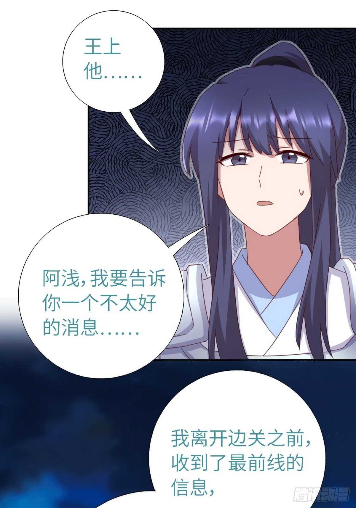 第179话 下落不明21