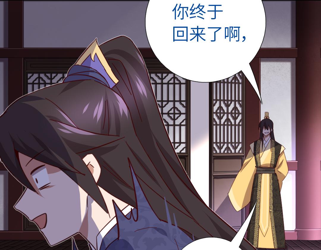 第284话知兄莫若弟49