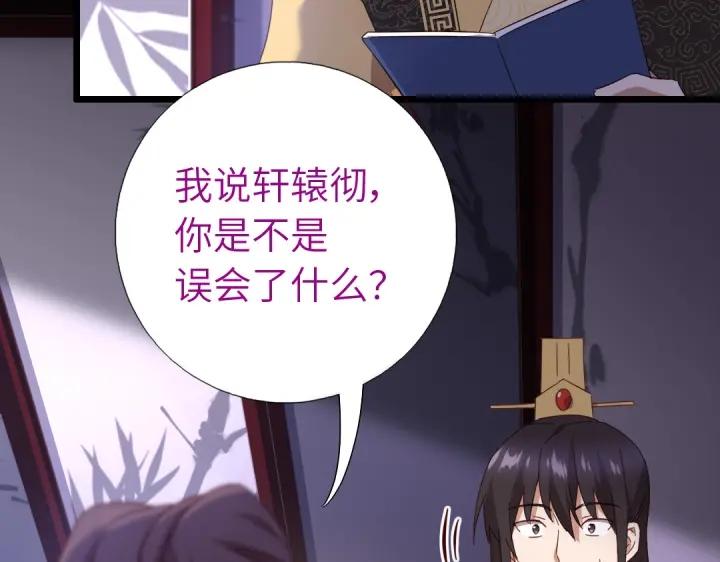 第279话识破48