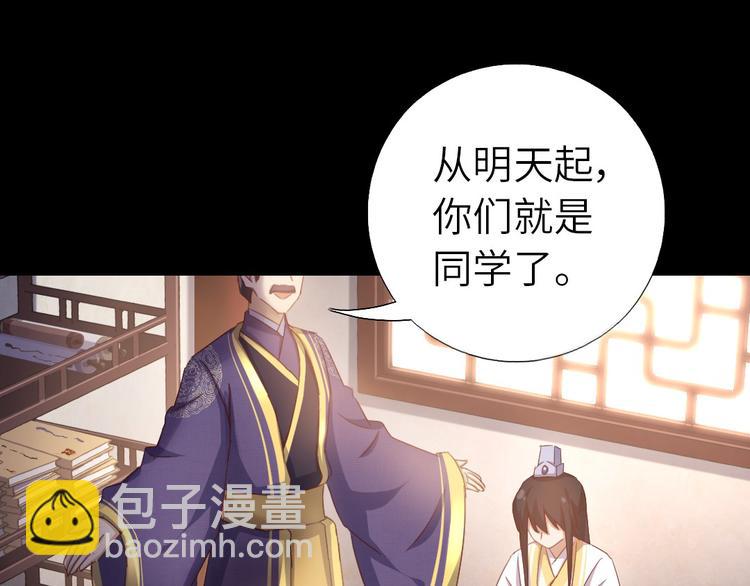 第158章 永远的阴影20