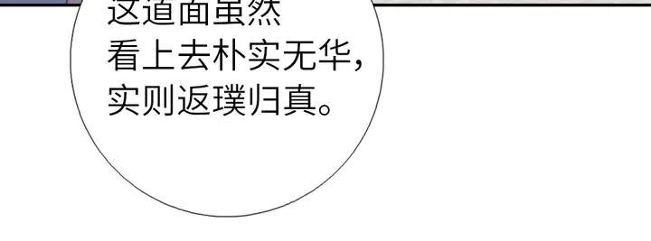第206话 你选谁？29