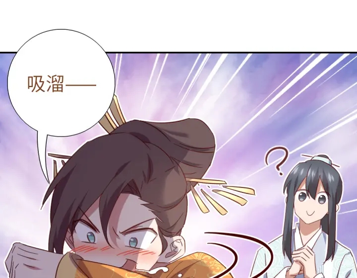 第263话美学觉醒49