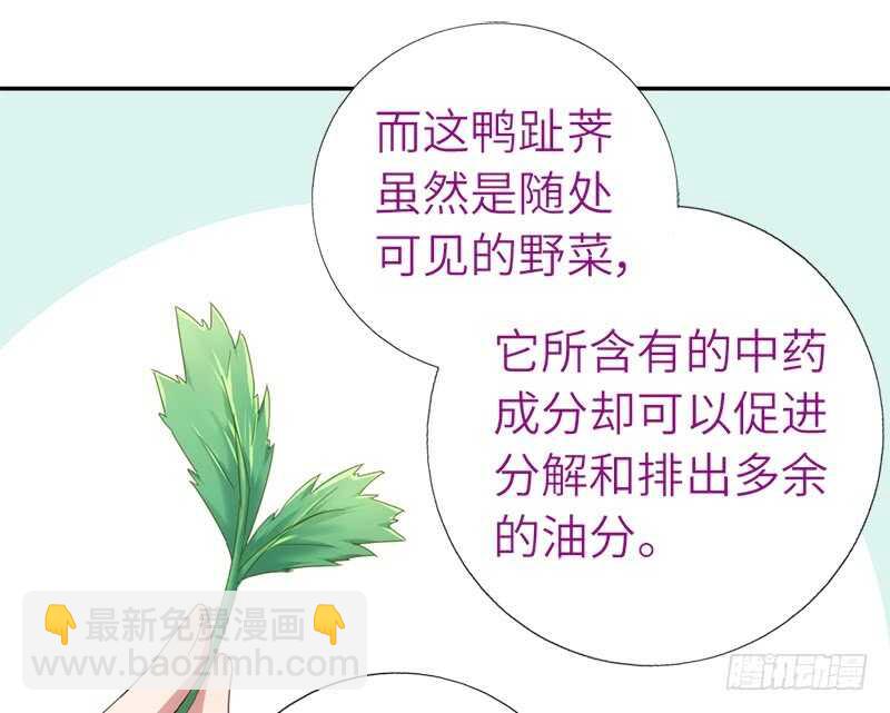 第40话 不能答应你35