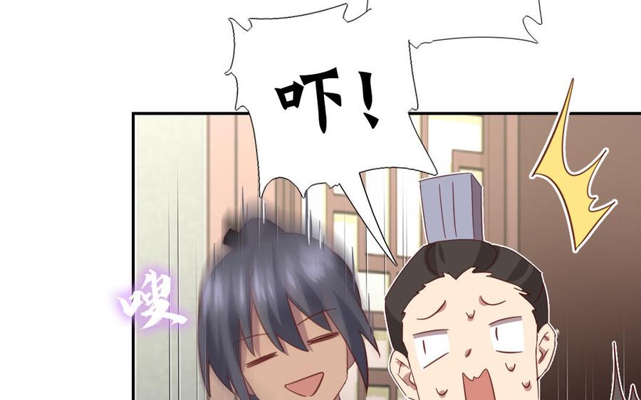 第259话牡丹会14