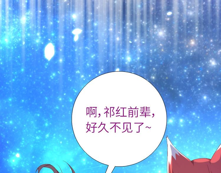 第154话 为她做点事43