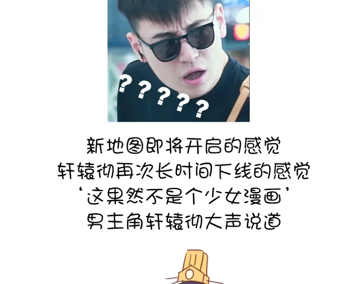 第244话72