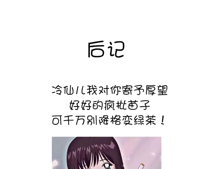 第233话 神秘物质63