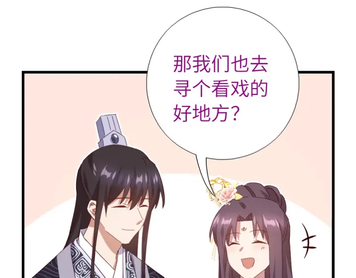 第261话永远的朋友60