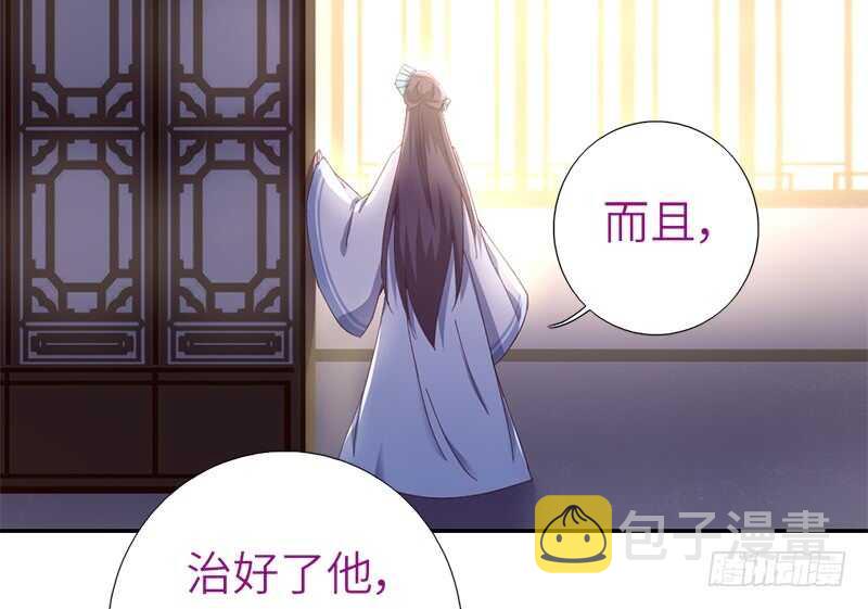 第28话 林中冒险21