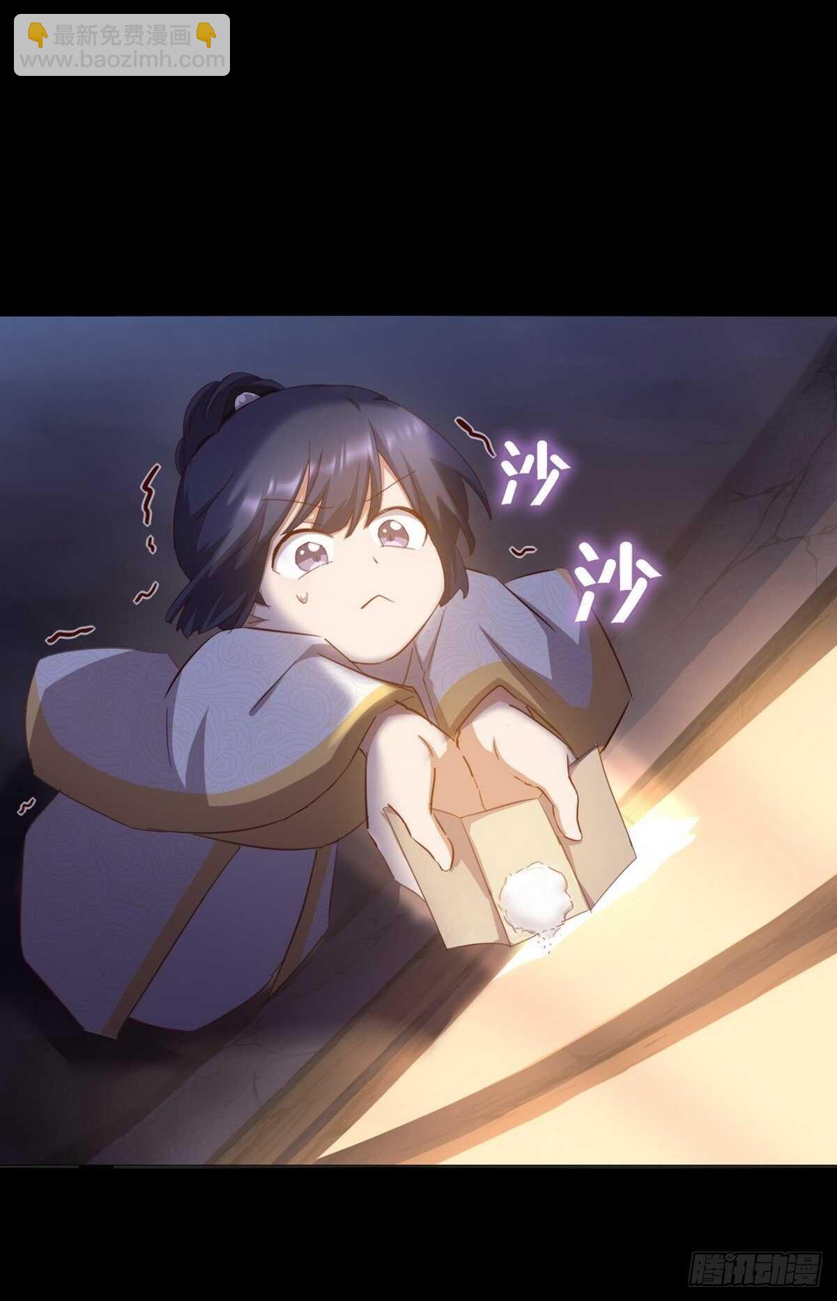 第180话 毒君子21