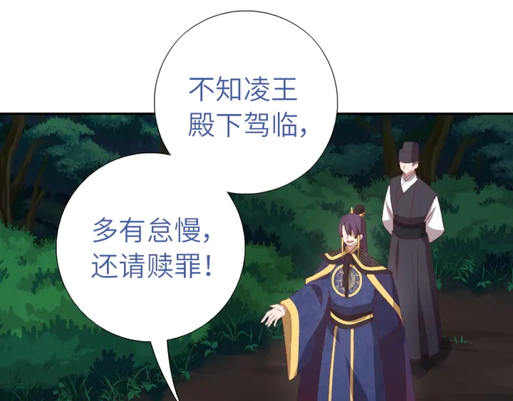 第221话 手感不错的鞭子50