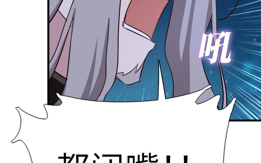 第305话 原来..你们俩个是~54