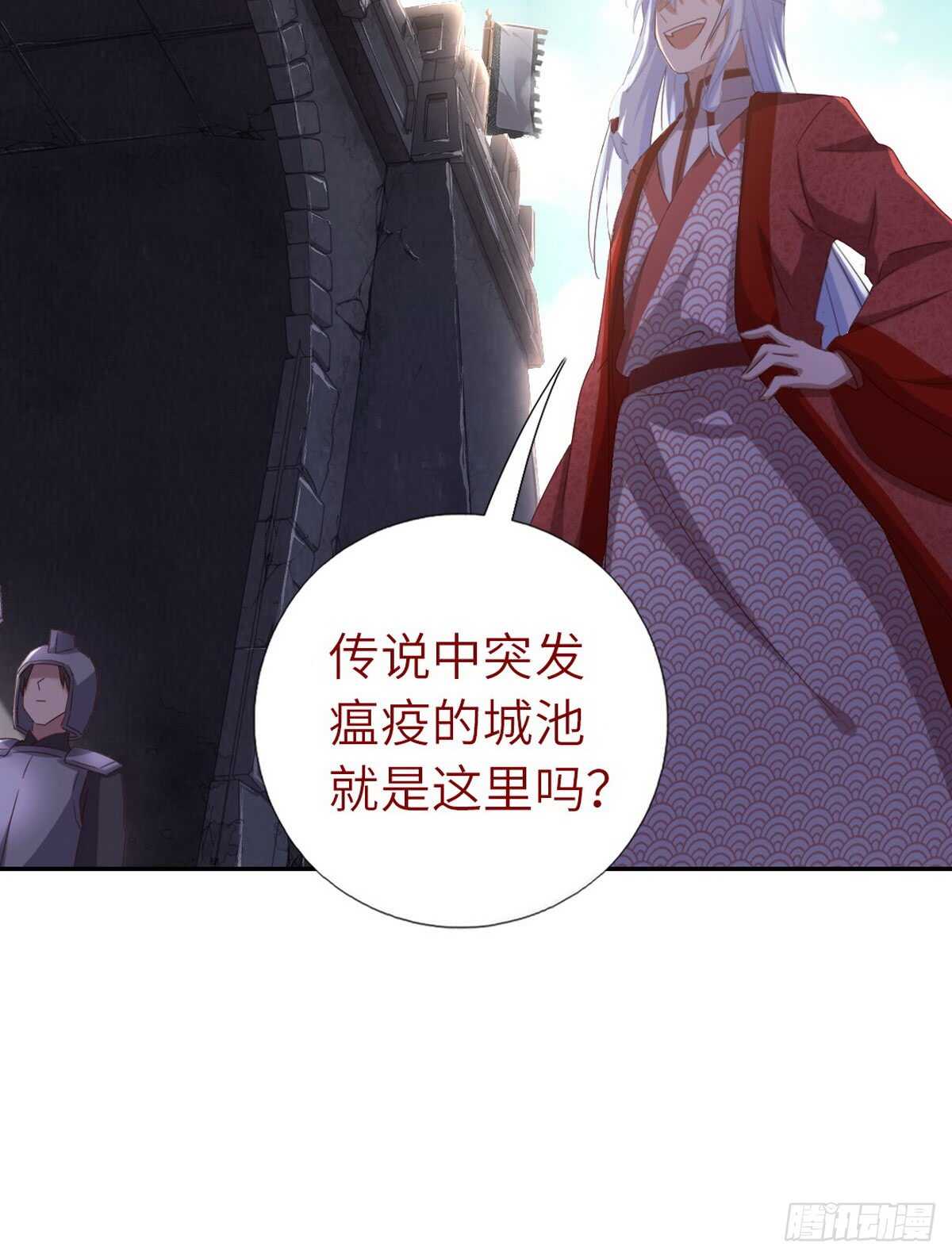 第148话 最糟糕的时机33