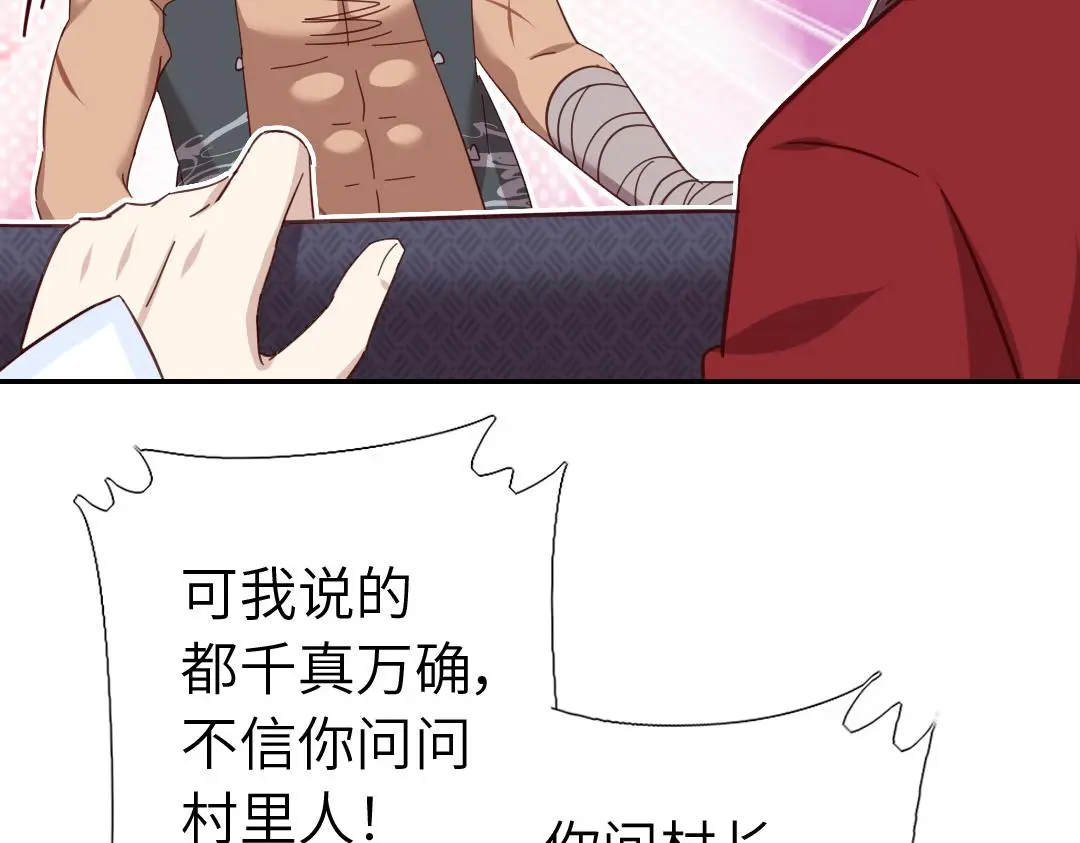 第290话毒发9