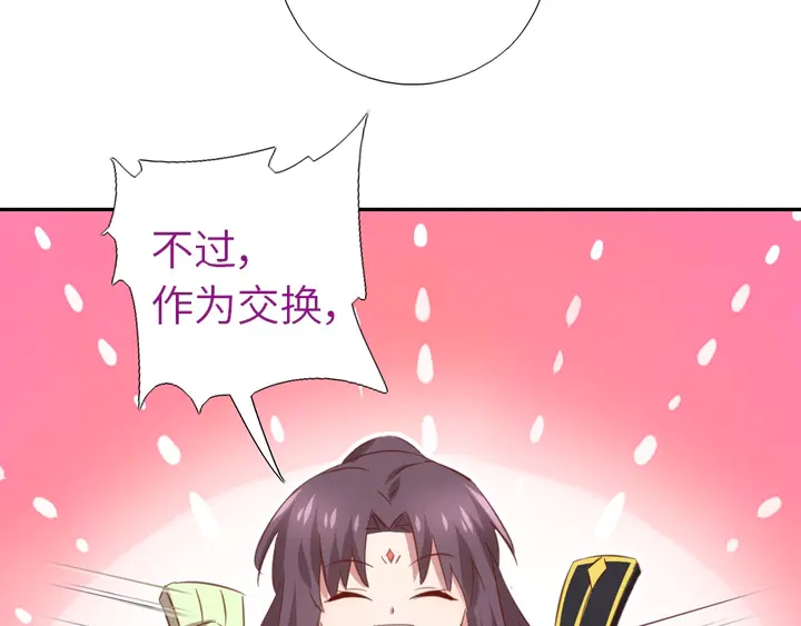 第207话 入会33