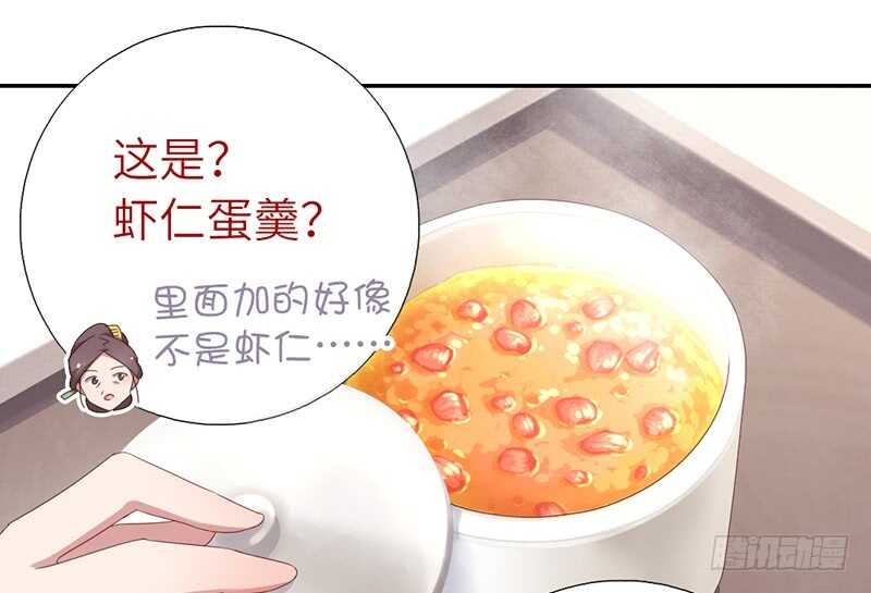 第42话 特殊的解药37