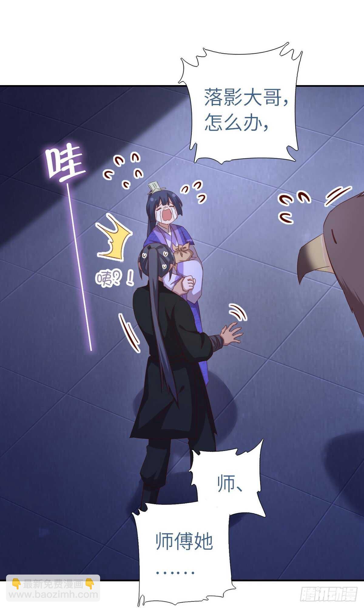 第146话 交出凤印5