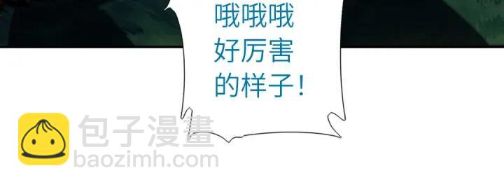 第283话偷心的贼69