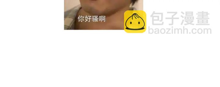 第262话美人毒仙68