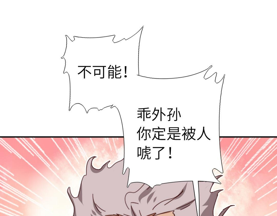 第291话一线希望25