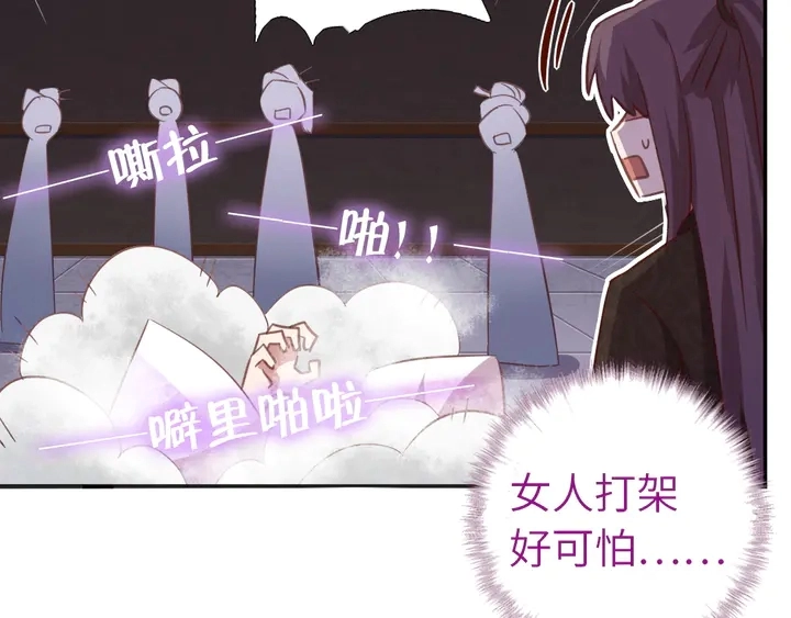 第216话 一个疑问29