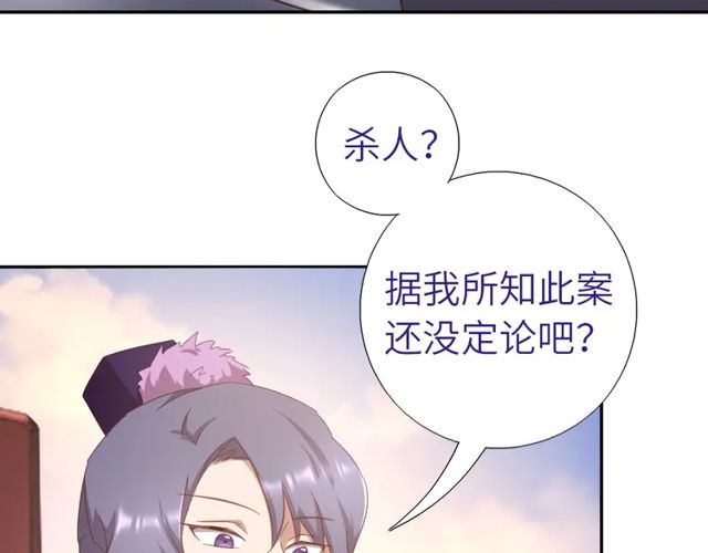 第184话 他绝不会死22