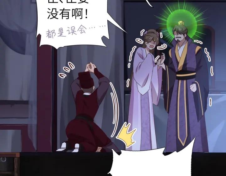 第278话密道58