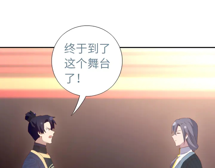 第201话 面食比拼12
