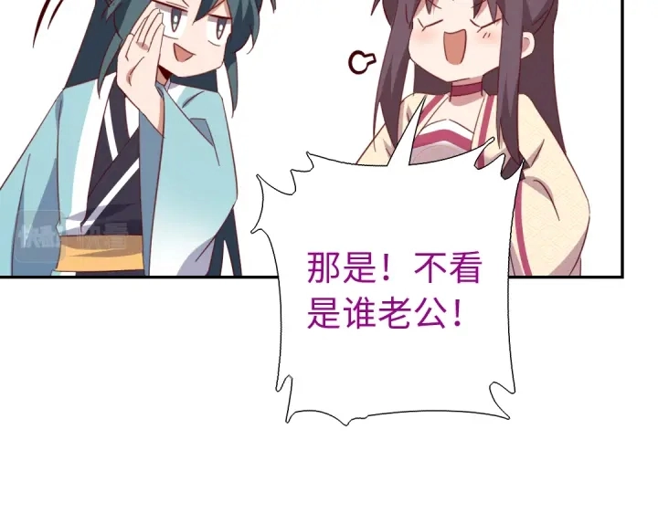 第260话微服出游60